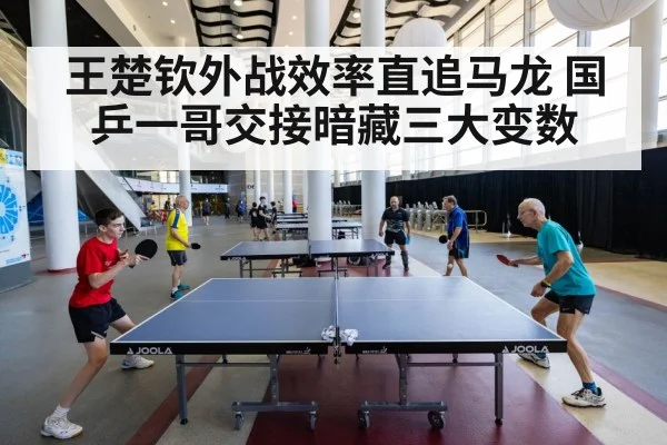 table tennis match action
